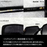 Gucci GG0632S-001 Women’s Sunglasses Black Frame Grey Lens | ABCGlasses.com